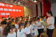 淮北市濉溪路小学教育集团党员帮扶在行动