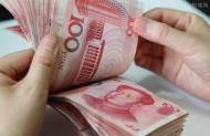 滁州市調(diào)整2021年一次性工亡補(bǔ)助金待遇標(biāo)準(zhǔn)