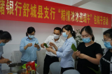 邮储银行舒城县支行举办迎端午包粽子活动