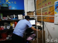 端午節(jié)購(gòu)物誤拿收銀臺(tái)農(nóng)藥  樅陽(yáng)民警快速查找避免事故發(fā)生
