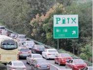 8車道！G50廣德至宣城段高速將改擴建