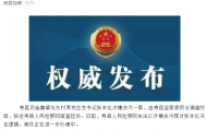淮南壽縣一村原黨總支書(shū)記涉嫌貪污被逮捕