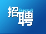 蚌埠怀远县招聘480名中小学新任教师