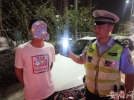 蕪湖一男子前腳參加歡樂熒光夜跑 后腳聚餐醉酒被查 