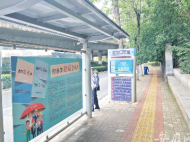 合肥十八崗公交候車亭裝反了？ 設計單位：為了少占用人行道空間