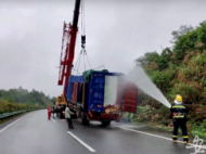 黃祁高速一煙花爆竹運輸車和一快遞運輸車追尾 1死2傷