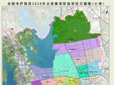 合肥庐阳区学区出炉 2020年中小学招生方案发布