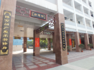 記合肥市第四十二中學教育集團“啟明教育”發(fā)展之路