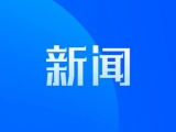 凤阳：少年骑共享单车用篮筐载人 撞伤路人致其骨折
