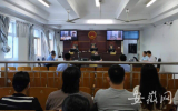 受贿行贿、交通肇事致人死亡  蒙城一副局长涉数罪受审