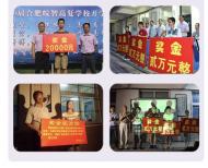 重磅！合肥皖智高复学校“双一流班”面向全国招生