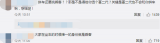 90后女生拒绝和外卖小哥拼车，司机：乘客没有高低贵贱
