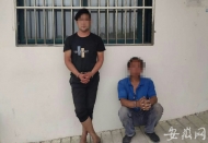 兩男子暴力阻礙執法并致出警人員受傷   涉嫌妨害公務被刑拘