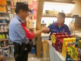加油站价值3000万元的加油卡丢了   民警调查发现是市民误拿