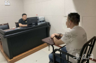 桐城警方連續兩日蹲守 一名網上在逃人員落網