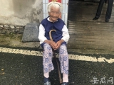 巢湖104岁老人还能穿针引线 家人称长寿秘诀是勤劳心态好