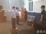 怀疑醉酒男偷窥女工洗澡  警犬显威还原事实真相