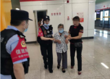 合肥一老人被地铁门夹伤 地铁公安3个多小时沟通化解矛盾