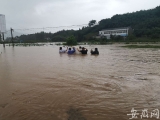239.5mm！安徽合肥今日日降雨量位列历史第一