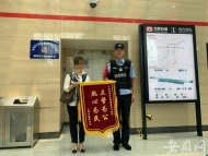 古稀老人地鐵站迷路  熱心民警助其回家