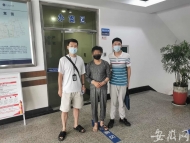 90后男青年冒充女歌星 无为一男子被骗数万元