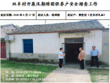肥西县民政局：做好汛期困难群众安全保障和救助工作