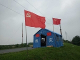 皖河农场公司从容应对特大暴雨袭击“大考” 