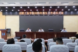 合肥工业学校召开招生动员暨师德师风主题教育推进会