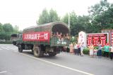 合肥市通用技术学校：致敬将转战肥西的抗洪官兵