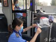 合肥考生乘坐部分公交可自取愛心口罩