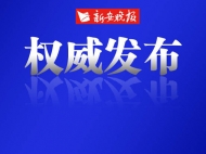 淮北市人大常委会委员、法工委主任张洪海被查