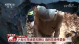人民至上 全力投入抗洪抢险