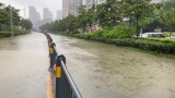 合肥休宁路部分路段受积水影响实行交通管制 暂时禁止通行
