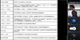 合肥市莲花小学创新家校共育形式  初小衔接助力学生成长