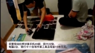 舒城警方破獲一起投資理財類詐騙案件   奔襲東莞抓獲3名嫌犯