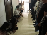 滁州警方破获“4.26”特大地下钱庄案  涉案金额高达10亿余元