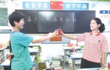 阜陽：少年們帶上祝福乘風破浪吧！