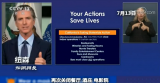 世卫组织：全球新冠确诊病例达14562550例