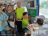 淮南132位长跑勇士无偿献血40000多毫升  
