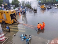 合肥交警：市區(qū)有4處道路積水影響通行