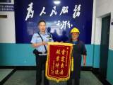 民警48小时擒获偷车贼，群众冒雨送锦旗