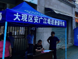 长江安庆站水位超警戒水位0.40米 该市强化巡查防守