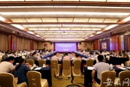 合肥機場召開航站區擴建工程可研評估會 加快推進二期建設