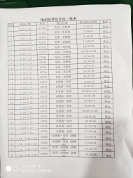 7月23-25日 池州安慶等地往返合肥南站間多趟高鐵班次繼續(xù)停運