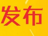 安徽师范大学2020年本科招生计划发布，省内招收4711人