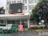 記者探訪南淝河安置點：居民表示“住宿條件還不錯”