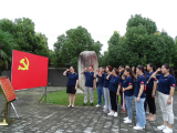 合肥市新桥幼儿园党支部参观渡江战役总前委旧址纪念馆