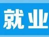 抓“六?！贝佟傲€(wěn)”一線見聞|高校畢業(yè)生到宣城就業(yè)享便利：19個事項打包成“一件事”