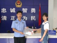 女生大意丟失準考證 淮南民警緊急查詢歸還