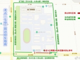 合肥交警部门公布七中（高新校区）中考点送考绕行路线